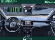SKODA KAMIQ AMBITION 1.0 TSI EVO 110CH DSG7 1.0 TSI EVO 110 CH DSG7 Ambition